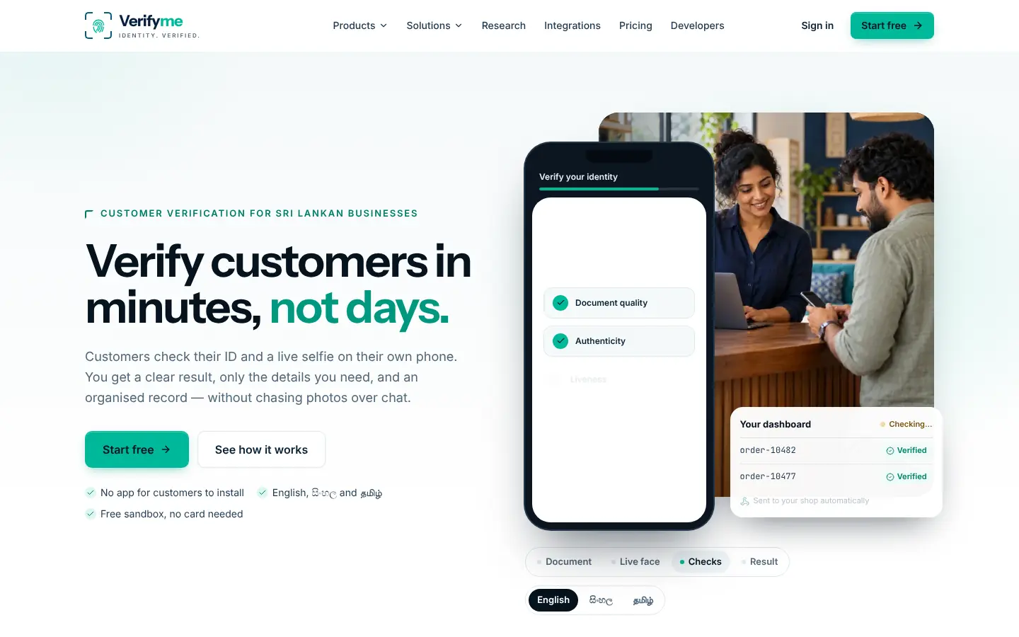 Verifyme screenshot